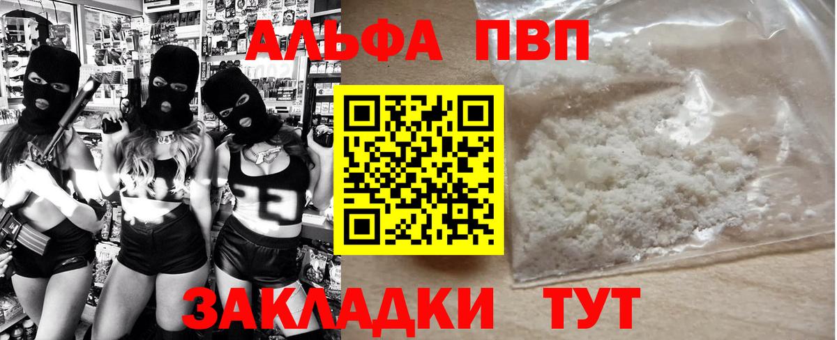 А ПВП СК Новоалександровск