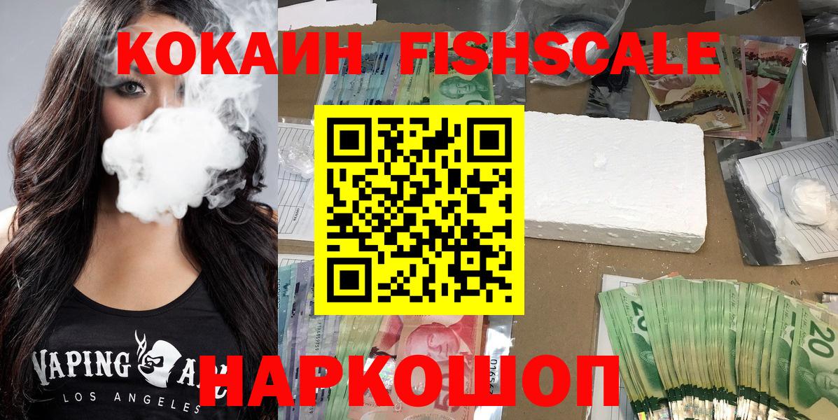 Кокаин Боливия Новоалександровск