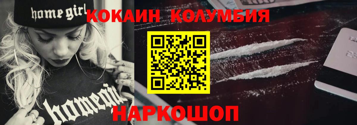 Новоалександровск  продажа наркотиков  Вход с VPN  COCAIN  Кокаин VHQ  Кокаин Эквадор 