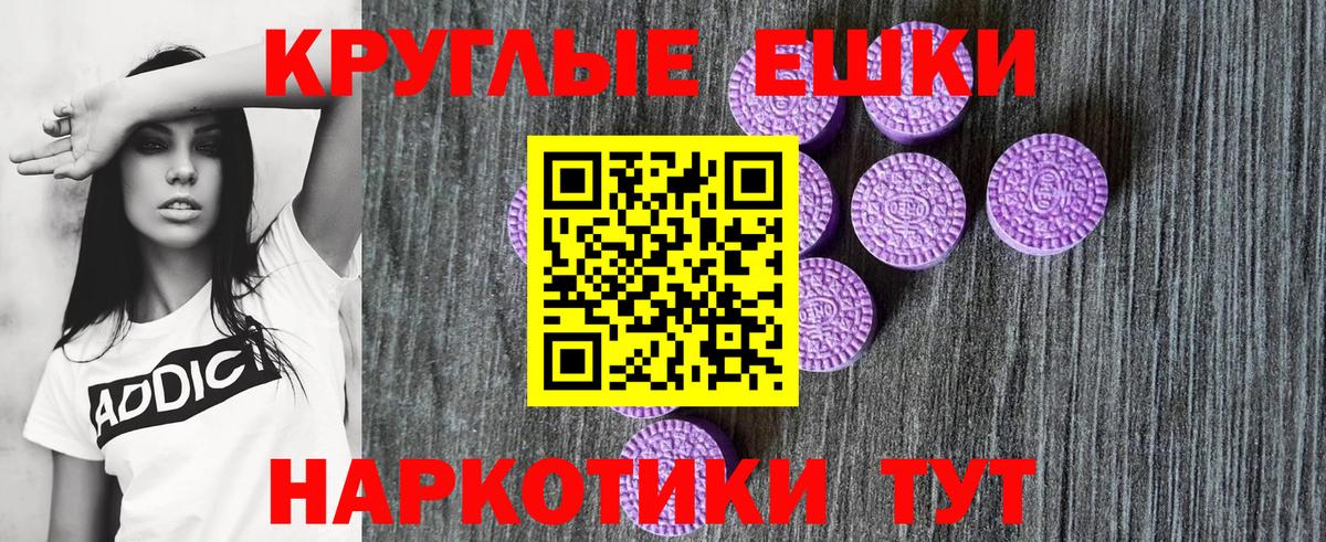 Ecstasy  ЭКСТАЗИ 300 mg  Новоалександровск  Вход с VPN  где найти наркотики  Экстази DUBAI 