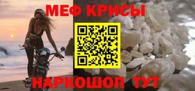 2c-b Бугуруслан