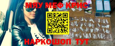 соль курить ск Будённовск
