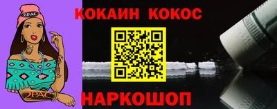 соль курить ск Будённовск