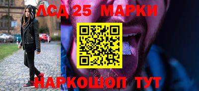 соль курить ск Будённовск
