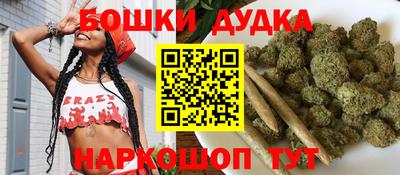 соль курить ск Будённовск