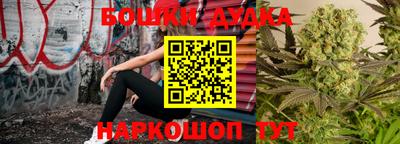 соль курить ск Будённовск