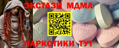 соль курить ск Будённовск
