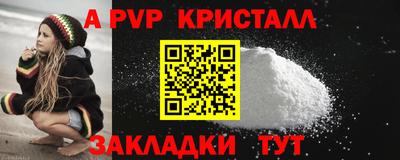 стаф Татарск