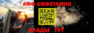 соль курить ск Будённовск