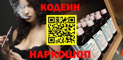 соль курить ск Будённовск