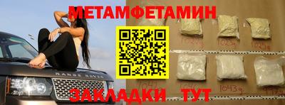 Альфа ПВП Бузулук