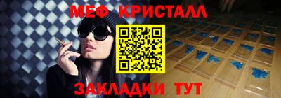 2c-b Бугуруслан