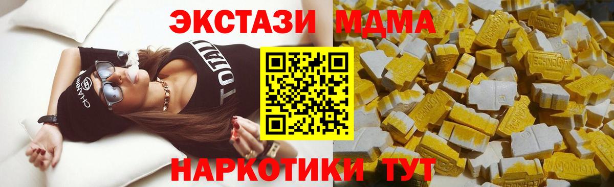 Метамфетамин  Лсд 25  COCAIN  Новоалександровск  Мефедрон   ГАШ  Вход с VPN 