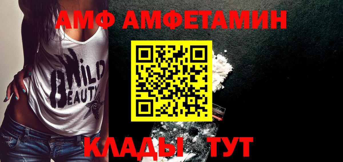 Первитин мет  Вход с VPN  Первитин мет  Новоалександровск 